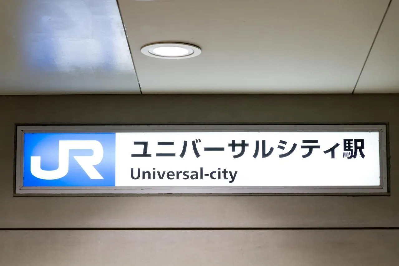 *** ホテル オオサカポートホテルレスポワール 大阪市 日本