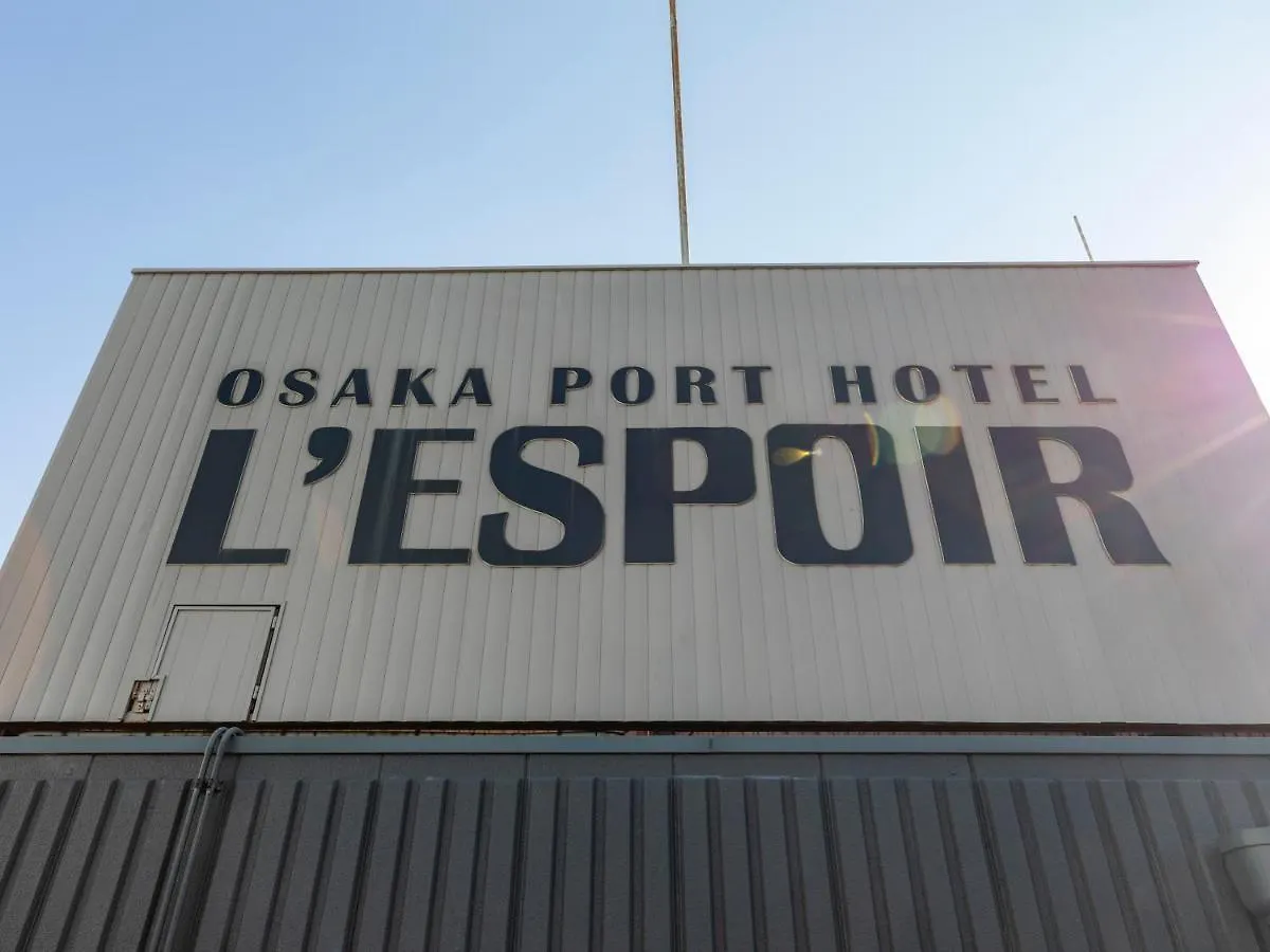 オオサカポートホテルレスポワール 大阪市 ホテル