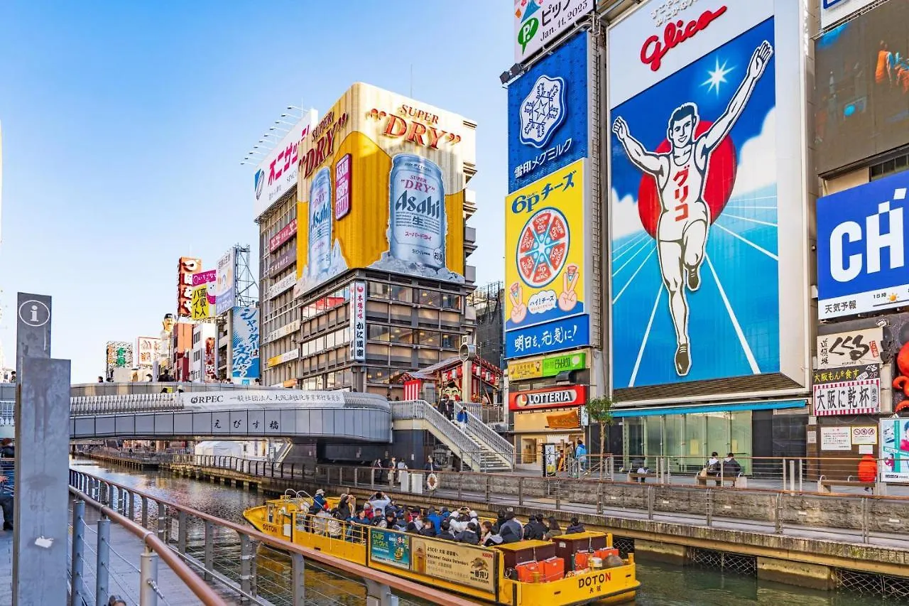 オオサカポートホテルレスポワール 大阪市
